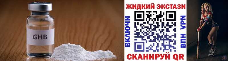 MEGA ССЫЛКА  Макарьев  БУТИРАТ Butirat 