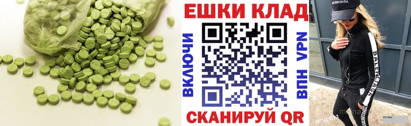 где купить наркотик  Макарьев  Ecstasy Punisher 