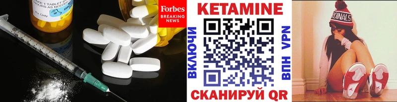 КЕТАМИН VHQ  OMG ссылки  Макарьев  купить наркотики сайты 