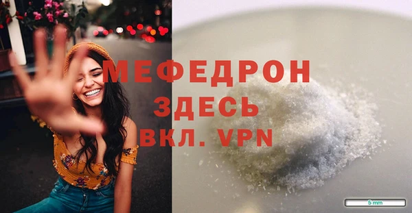 мдма Ахтубинск