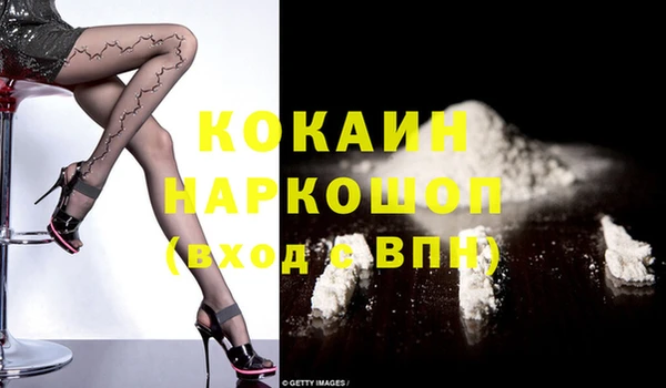 мефедрон VHQ Балахна