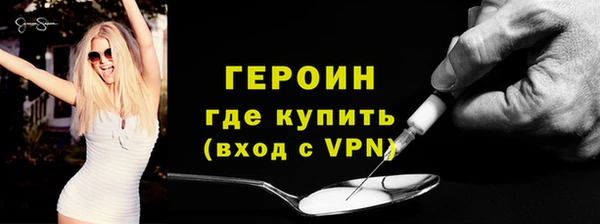 герыч Осташков
