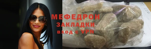 мефедрон VHQ Балахна