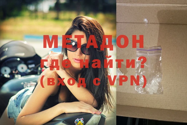 мефедрон VHQ Балахна