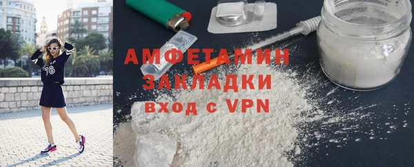 мефедрон VHQ Балахна