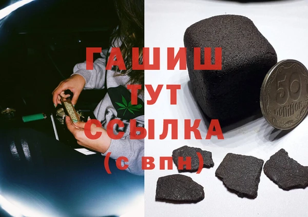 мефедрон VHQ Балахна