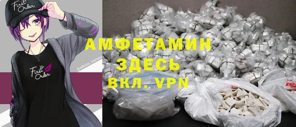 скорость mdpv Балабаново