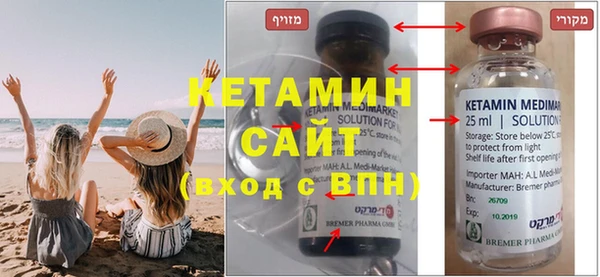 мефедрон VHQ Балахна