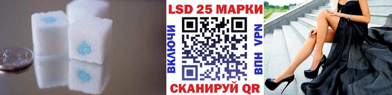 купить  сайты  Макарьев  LSD-25 экстази кислота 