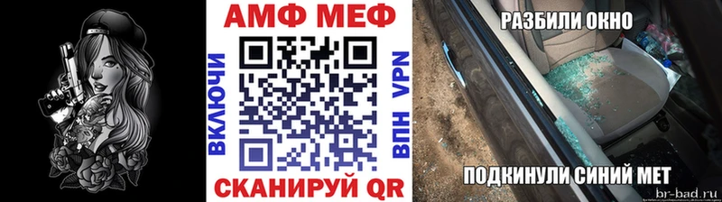 МЕТАМФЕТАМИН винт  Макарьев 