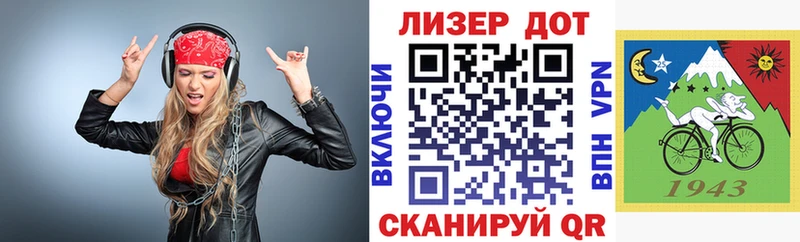 Марки 25I-NBOMe 1500мкг Макарьев