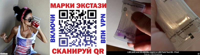 kraken зеркало  Макарьев  Марки NBOMe 1500мкг 